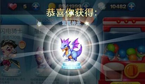 天天酷跑怎么抽神宠[图2]