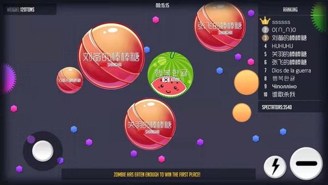 球球大作战如何开挂