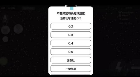 球球大作战如何开挂[图1]