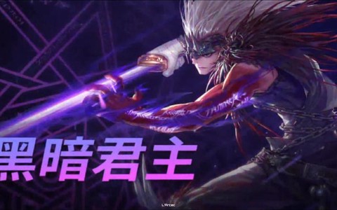 dnf鬼泣做什么传说
