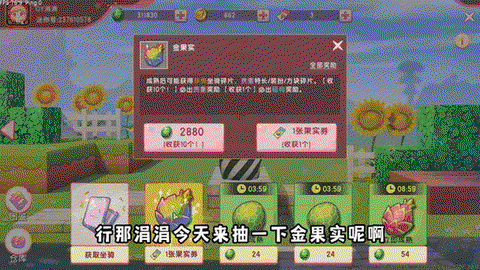 迷你世界球球豆怎么收[图1]