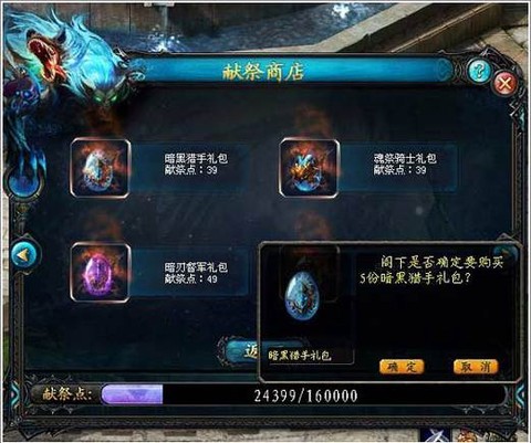 魔域血族技能学什么[图1]