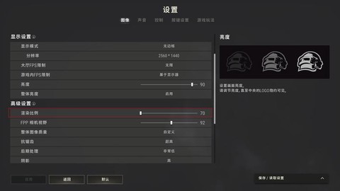 绝地求生如何快速落地[图2]