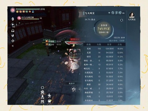 魔域冰岚锁魄怎么练级