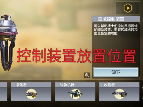使命召唤怎么锁定目标