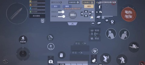 使命召唤怎么锁定目标[图1]