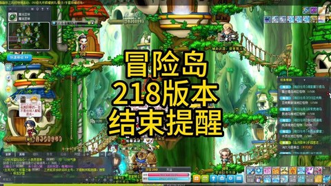 冒险岛2怎么进公会