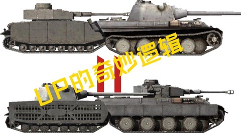 坦克世界4号坦克怎么用