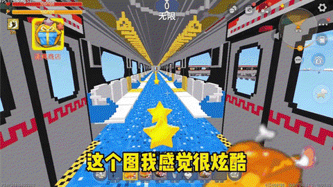 迷你世界怎么做火车[图2]