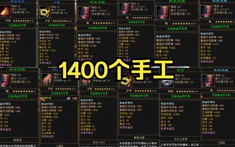 天龙八部武器怎么做