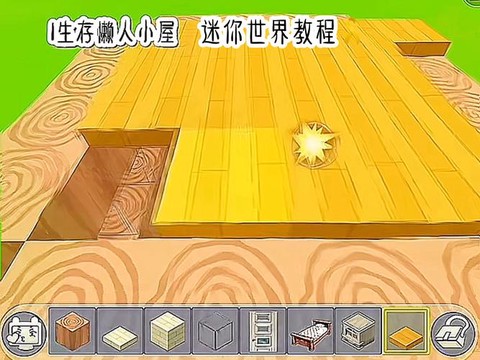 迷你世界怎么开房间
