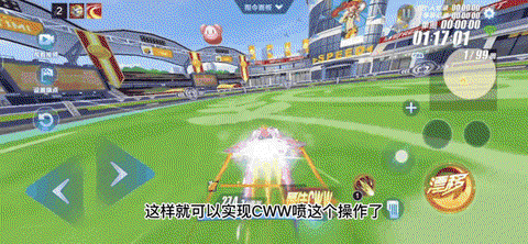 qq飞车怎么cww[图2]