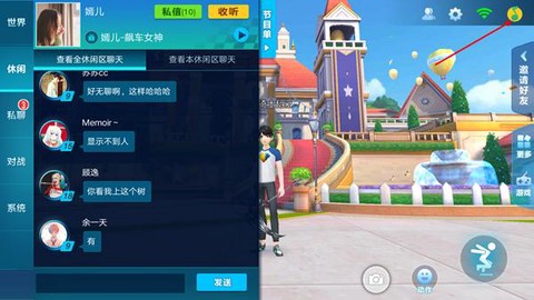 QQ飞车怎么开QQ音乐[图2]