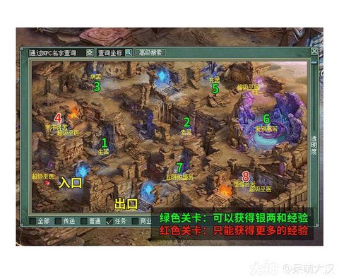 大话2孤竹城给什么[图1]