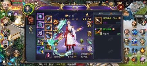 口袋魔域怎么退军团[图1]