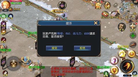口袋魔域怎么退军团[图2]