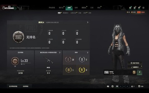 绝地求生怎么玩圣诞模式[图2]