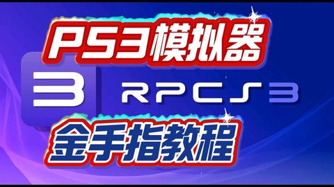psp怪物猎人3怎么用金手指