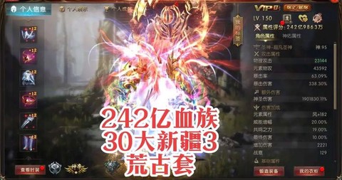 魔域血族法力怎么获得