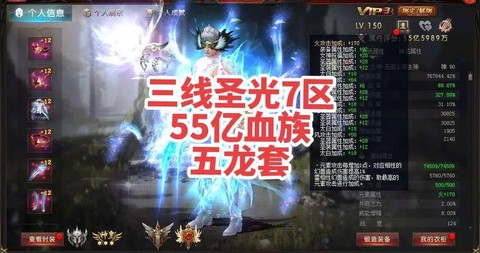 魔域血族法力怎么获得[图2]