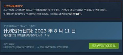 守望先锋自由麦怎么开