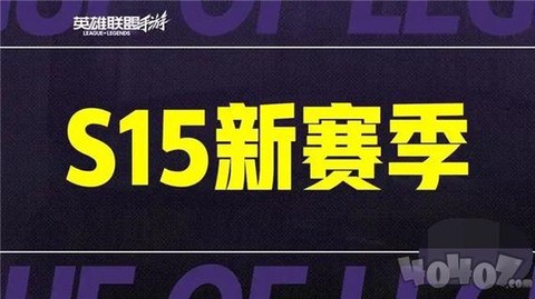 英雄联盟手游emotes什么意思[图1]