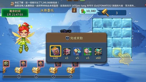 王国纪元怎么充值苹果[图2]