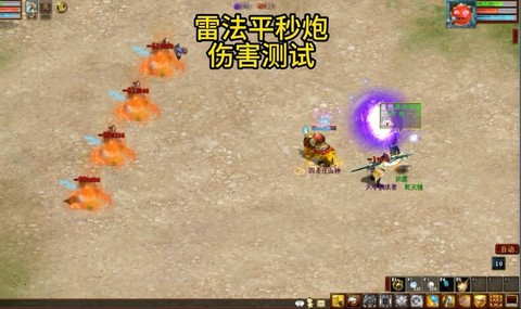 手游大话西游雷克什么[图1]
