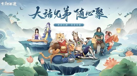大话西游手游平民玩什么职业[图2]