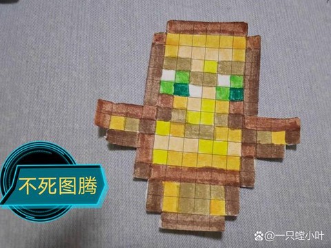 我的世界怎么做工具[图2]