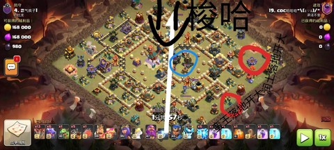 部落冲突部队怎么升级