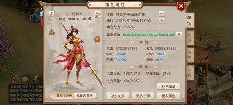 问道手游内测版怎么样