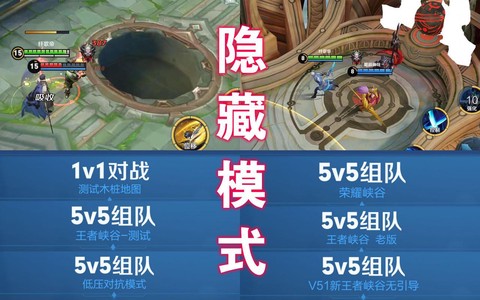 王者荣耀什么叫膀胱局[图2]