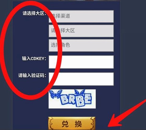 王者荣耀cdkey是什么[图1]