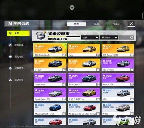 为什么极品飞车online