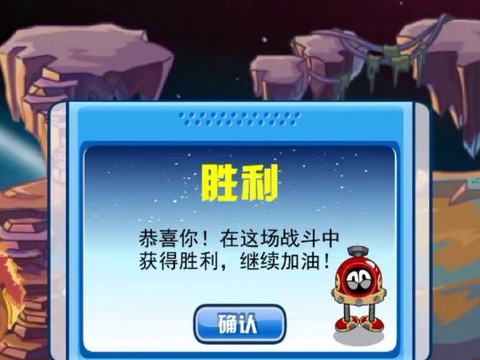 赛尔号亚伦斯怎么打[图2]