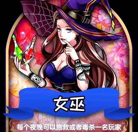 天天狼人杀怎么打字[图2]