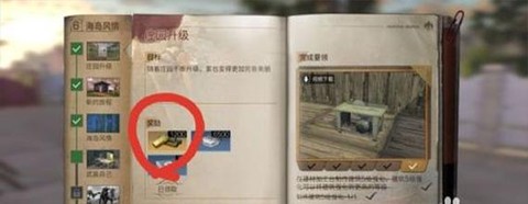 明日之后石砖怎么造明日