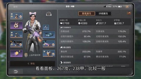 明日之后石砖怎么造明日[图1]