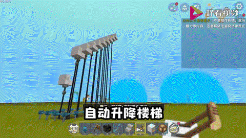 迷你世界怎么制作梯子[图2]