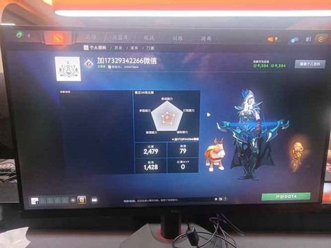 怎么绑定dota2账号