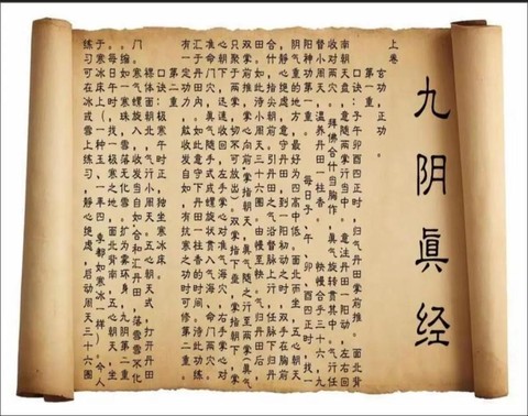 九阴真经怎么进门派[图1]