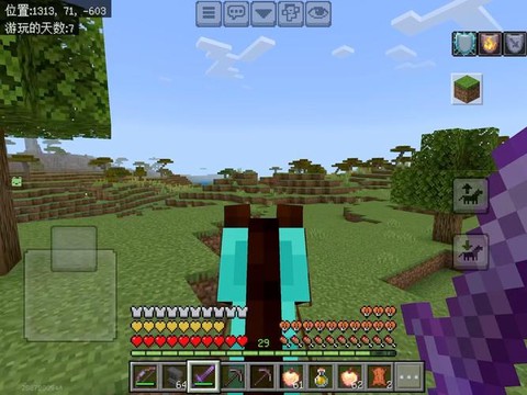 我的世界手游怎么骑马