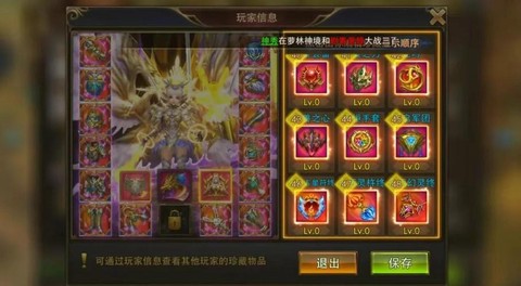 永恒纪元血量怎么堆[图2]