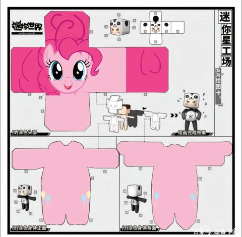 迷你世界如何自定义[图2]