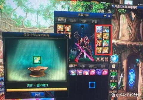 dnf为什么进不去游戏[图1]