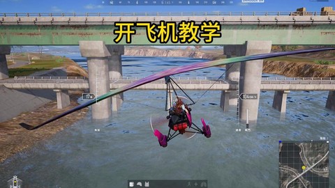 绝地求生怎么一个人开[图2]