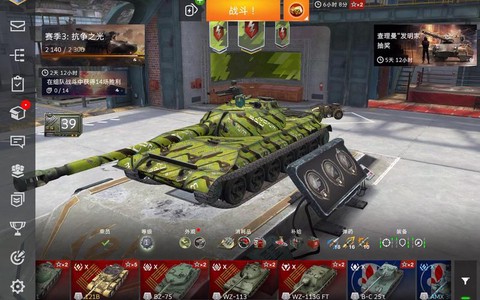 坦克世界什么坦克伤害高[图1]