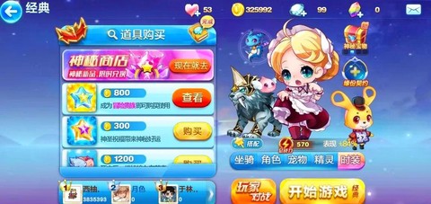 什么时候天天酷跑更新[图1]