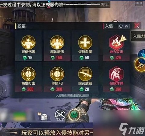 穿越穿越火线怎么玩